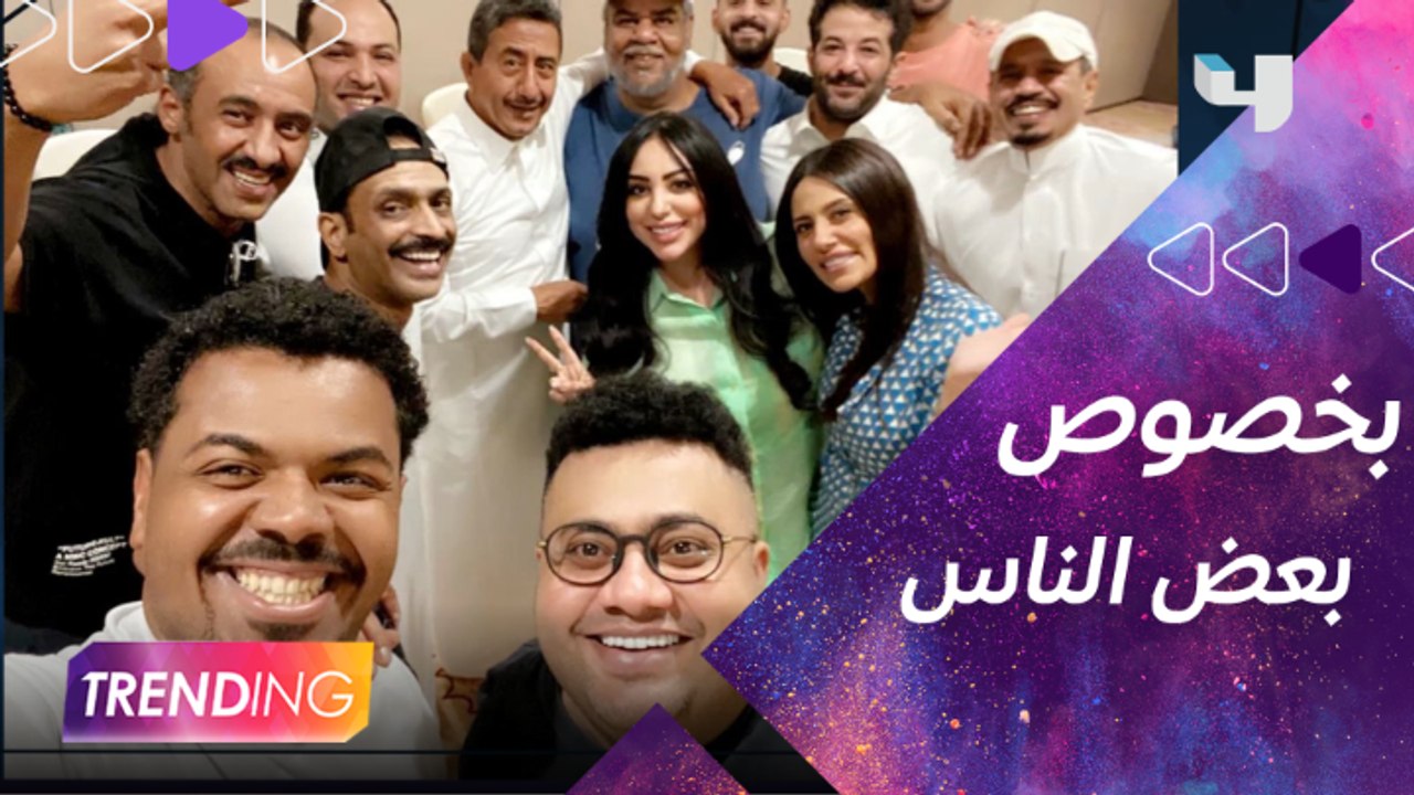 انطلاق عرض مسرحية "بخصوص بعض الناس"..ولقاء خاص...