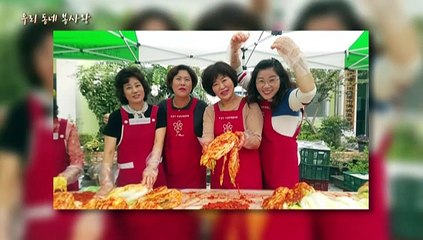 [미니다큐] 아름다운 사람들 - 216회 : 우리 동네 봉사왕