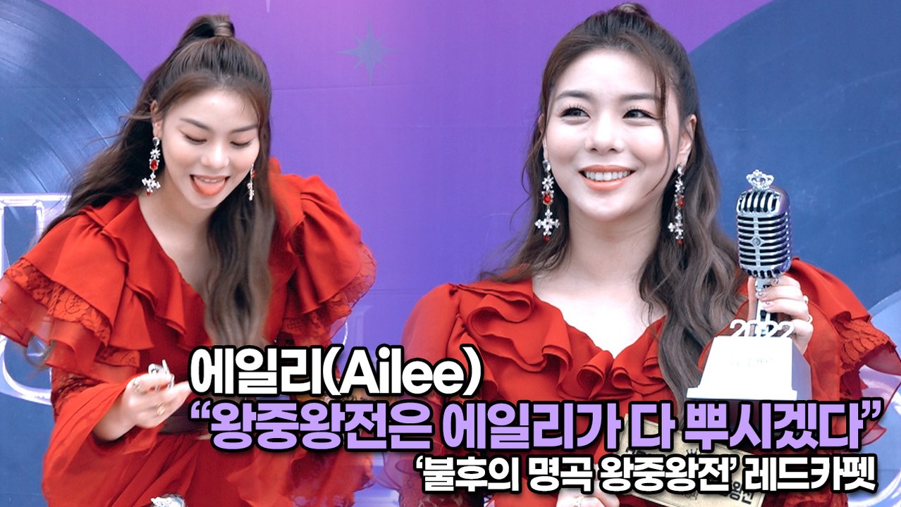 [TOP영상] 에일리(Ailee), 왕중왕전은 에일리가 다 뿌시겠다(220627 Ailee Way to Work)