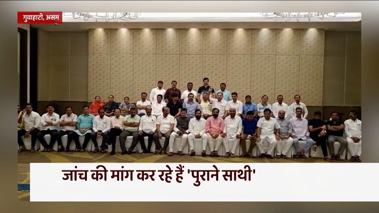 विवादों में होटल की मौज, बागी विधायक का कौन उठा रहा है खर्चा ? | Maharashtra Political Crisis