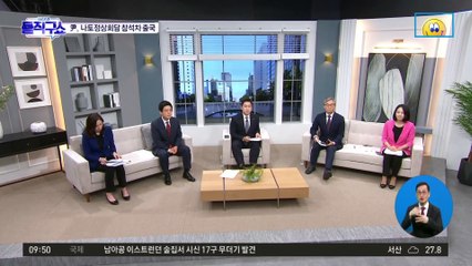 국제무대 데뷔 김건희…‘문화 외교’ 나서나