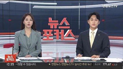 "원정 낙태 시술 지원하는 미 기업들 피소 가능성"