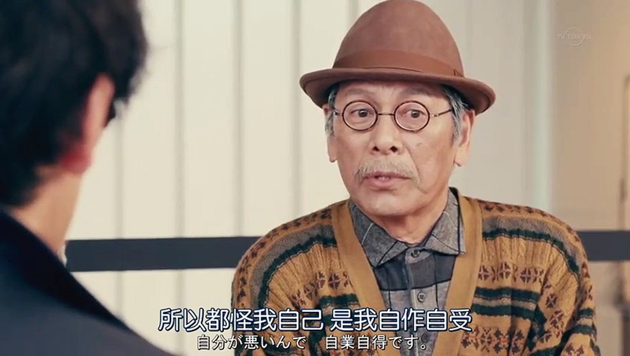 日劇 » byplayer 第1季：如果這6名配角共同生活的話08