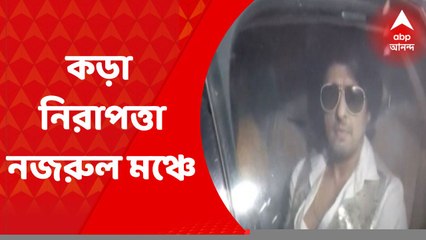 Nazrul Mancha: কেকে-র মৃত্যুর ২৫ দিন পর সোনু নিগমের অনুষ্ঠান, কড়া নিরাপত্তা নজরুল মঞ্চে