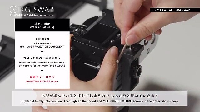 DIGI SWAP Upcycling film cameras into digital cameras by Fireworks