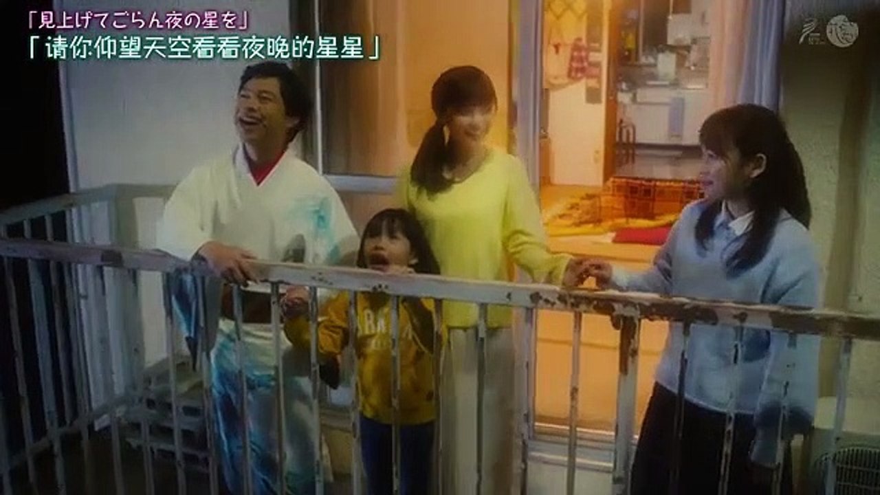 日劇-君子之約06