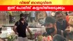 പീഡന കേസില്‍ വിജയ് ബാബുവിനെ ഇന്ന് കസ്റ്റഡിയിലെടുക്കും | *Film | OneIndia Malayalam