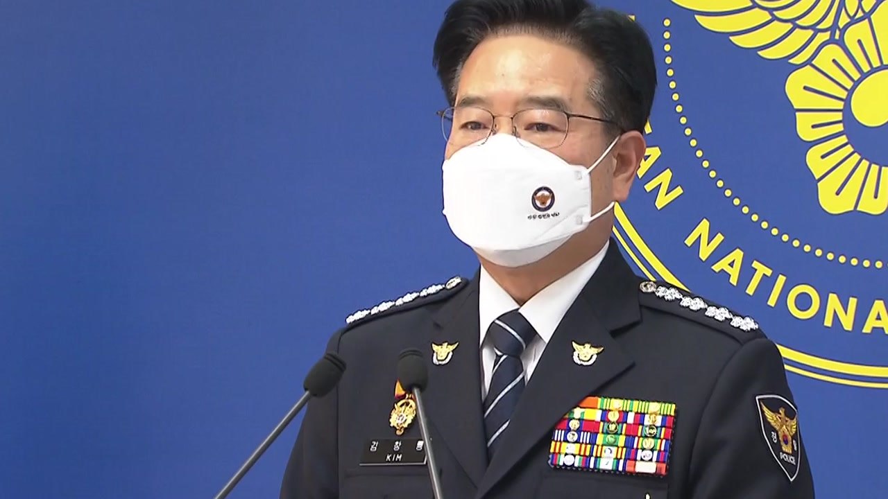 [이슈인사이드] 행안부 "경찰국 신설"에 김창룡 사의 / YTN