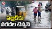 Hyderabad Rains _ GHMC Alert Monsoon Emergency Teams _ Hyderabad _ V6 News