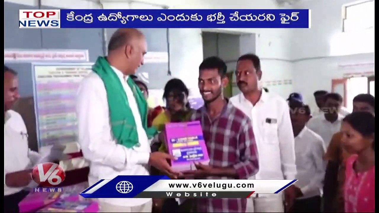 Rain Alert For Telangana _ KTR Reaches Delhi For Yashwant Sinha Nomination _  V6 Top News