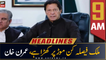 ARY News Prime Time Headlines | 9 AM | 27th June 2022