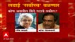 Eknath Shinde यांचा बंड न्यायाल्यात, कोण आहेत ठाकरे - शिंदे गटांचे वकील?Maharashtra Political Crisis