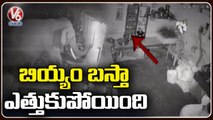 Elephant Collapse Kitchen Wall For Food  _ Tamil Nadu _ V6 News