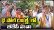BJP Victory In Bypoll Results Of Six States _ V6 News