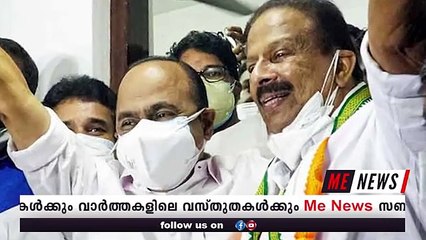 സ്വപ്ന ലോകത്ത് മയങ്ങി,RSS കള്ളം കേട്ട് പൊലീസിന്റെ തല്ലുവാങ്ങിക്കൂട്ടി യൂത്ത് കോണ്‍ഗ്രസുകാര്‍