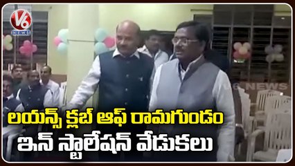 Vivek Venkataswamy Participates In Lions Club Of Ramagundam 51st Installation Ceremony _ V6 News