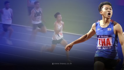 "บิว ภูริพล"ผงาดลมกรด200ม.เร็วสุดอันดับ2เอเชีย หลังคว้าตั๋วชิงเเชมป์โลก