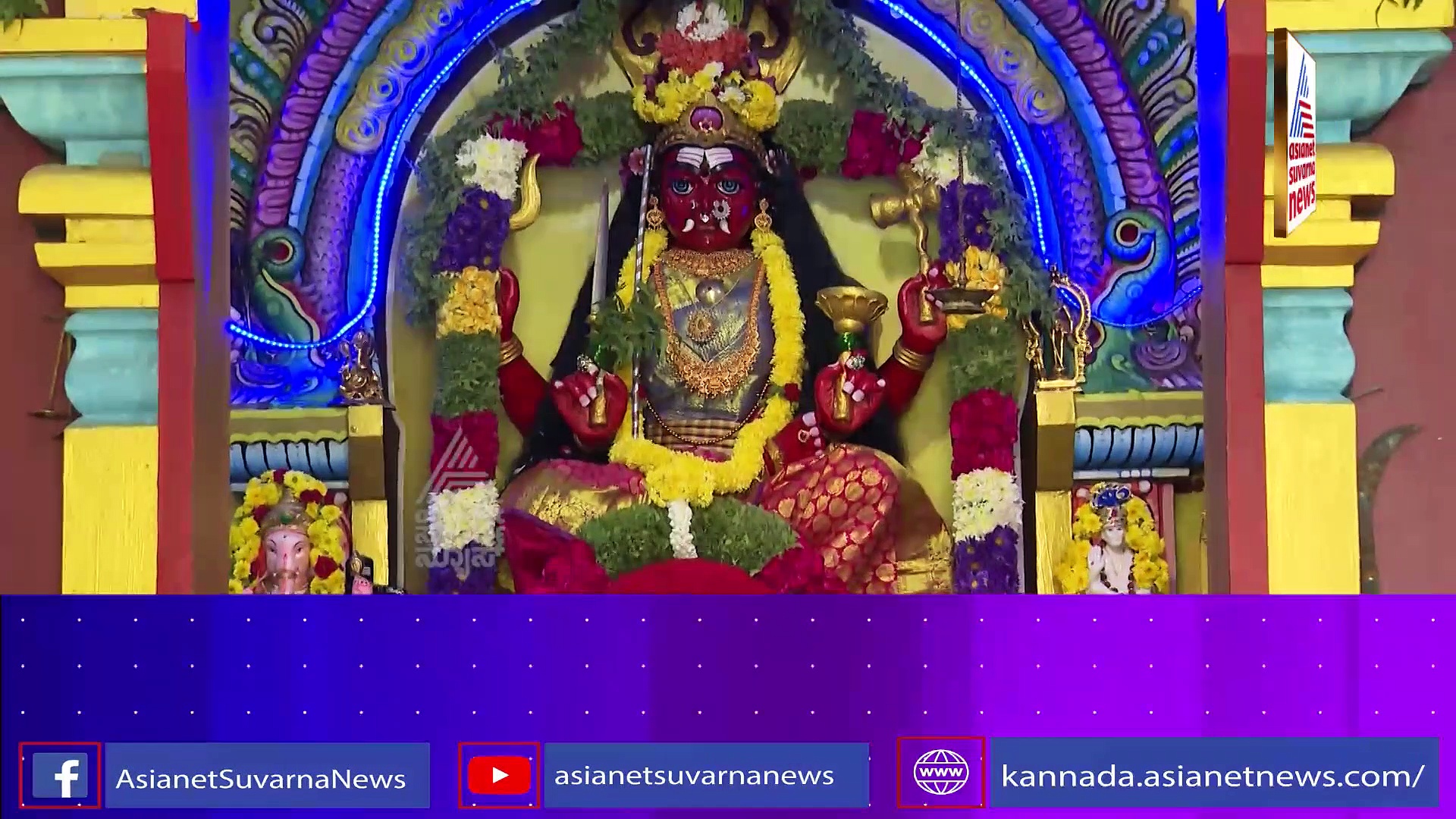 ಸರ್ಪ ರಕ್ಷಣೆಯಲ್ಲಿದ್ದ ತ್ರಿಮೂರ್ತಿ ವಿಗ್ರಹ 200 ವರ್ಷಗಳ ನಂತರ ಪತ್ತೆ!