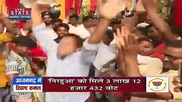 UP Bypoll : आजमगढ़, रामपुर उपचुनाव में BJP की बड़ी जीत | Azamgarh