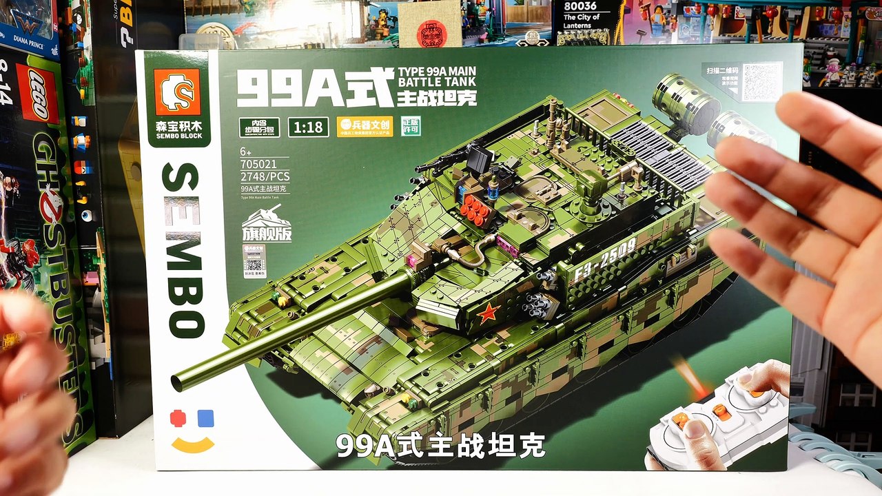 2748片零件，自带遥控，森宝积木的99A式主战坦克好不好玩呢？