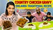 Country Chicken Gravy | Nattu Kozhi Kulambu | Srilanka Traditional Recipe | Family Wings
