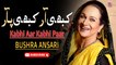 Kabhi Aar Kabhi Paar | Bushra Ansari | Song | Gaane Shaane