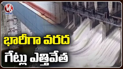 Ada Project Gates Open Due To Huge Water Inflow _ Komaram Bheem District _ V6 News