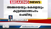 ആറ് വയസുകാരിയെയും അമ്മയെയും ഓടിക്കൊണ്ടിരിക്കുന്ന കാറിൽ കൂട്ടബലാത്സംഗം ചെയ്തു