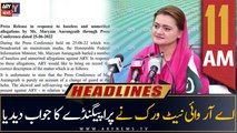 ARY News Headlines | 11 AM | 27th June 2022
