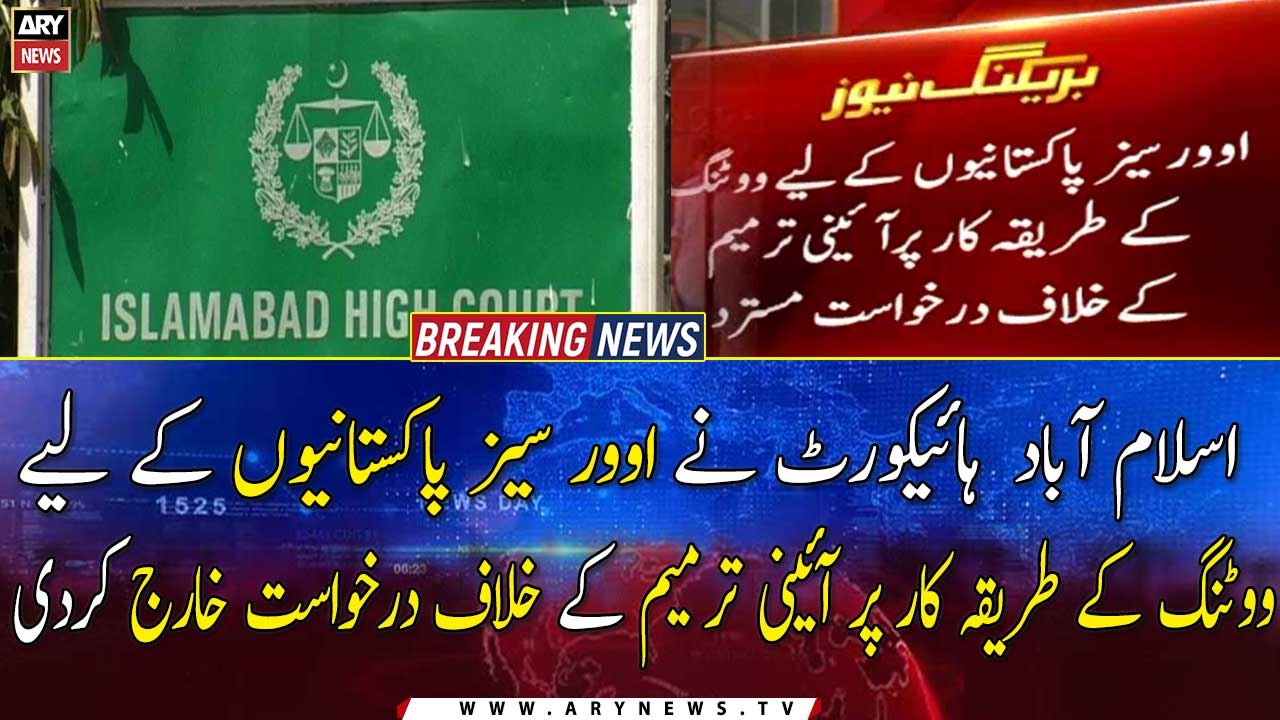 Overseas Pakistanis reject petition against constitutional amendment on voting procedure