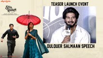 Dulquer Salmaan Speech  Sita Ramam Teaser Launch Event | Popper Stop Telugu | Silly Monks