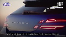 디자인 실화냐  제네시스 역사상 제일 못생겼다는 이차, 국내 출시됩니다 - 6of9
