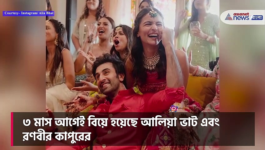 'ঘরে আসছে সন্তান', ঘোষণা আলিয়া ভাটের ,সঙ্গে সিংহ-র সংসারের ছবি