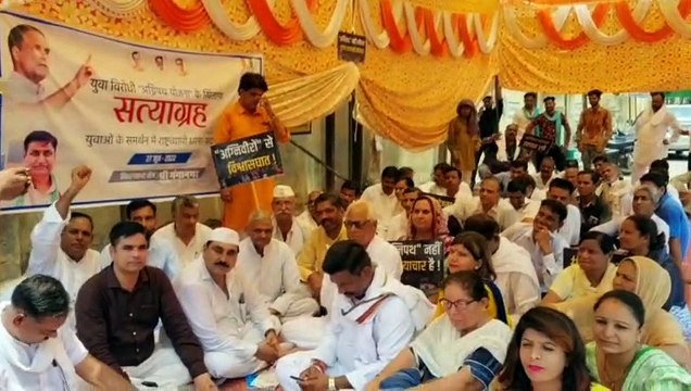 SriGanganagar अग्निपथ योजना के विरोध में सड़कों पर उतरे कांग्रेसी