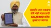 Punjab Budget for farm sector: ਭਗਵੰਤ ਮਾਨ ਸਰਕਾਰ ਵੱਲੋਂ ਖੇਤੀ ਖੇਤਰ ਲਈ 11,560 ਕਰੋੜ ਰੁਪਏ ਦਾ ਐਲਾਨ