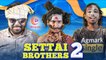SETTAI BROTHERS _ Episode - 2 _ Ghost Comedy Family Series _ Veyilon Entertainment