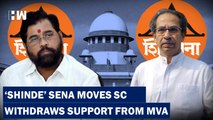 Shinde' Sena Moves To Supreme Court, Challenges Disqualification Notice By Dy Speaker| Eknath Shinde