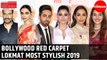 Deepika Padukone | Kriti Sanon | Ajay Devgn | Red Carpet | Lokmat Most Stylish 2019