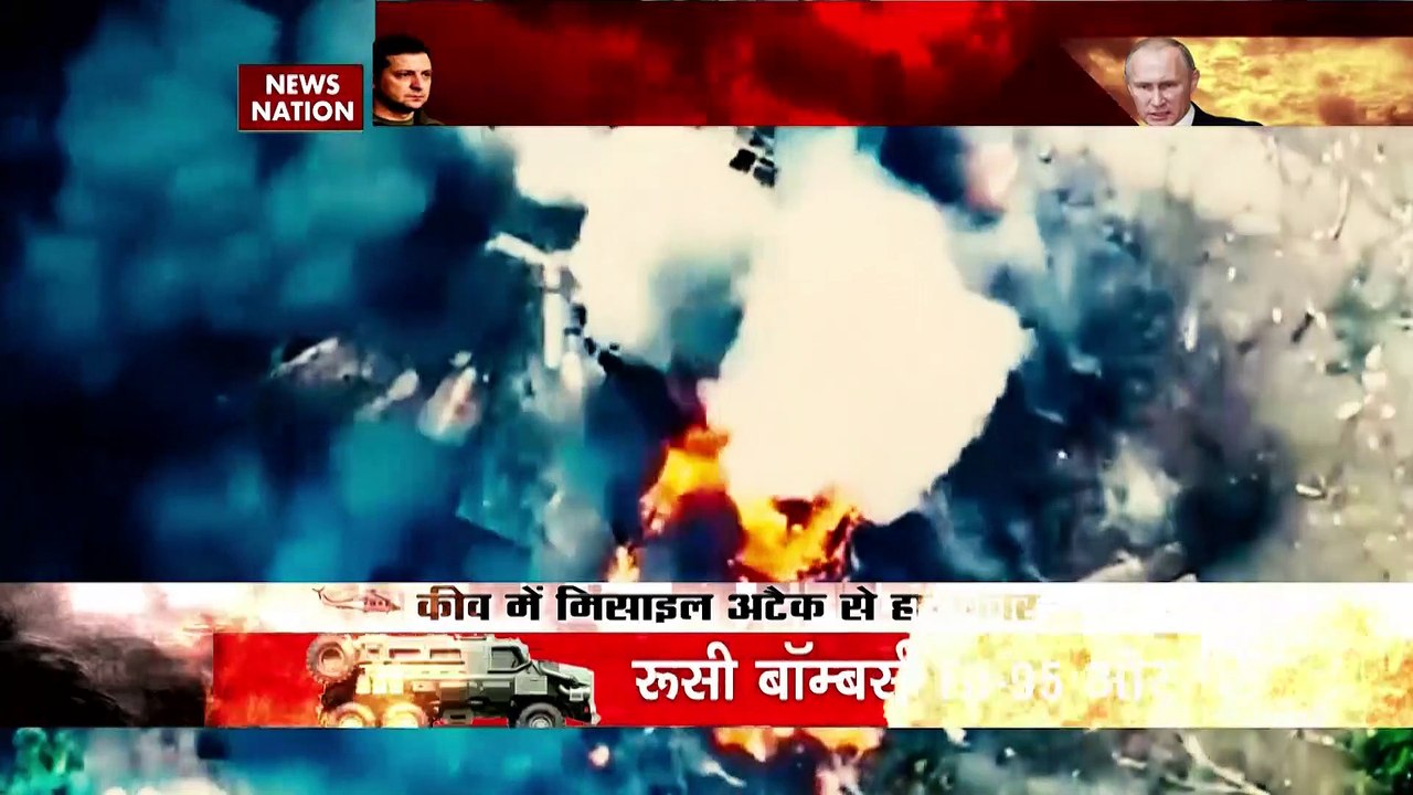 Russia-Ukraine War: रूस का घातक प्रहार...कीव में होगी यूक्रेन की हार !