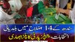 PPP leads in violence-marred Sindh LG polls