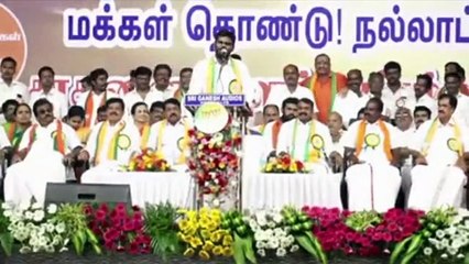 Download Video: காங்கிரசுக்கு அன்று அண்ணா! திமுகவுக்கு இன்று அண்ணாமலை! ஆட்சி மாற்றம் உறுதி! நயினார் பேச்சு!