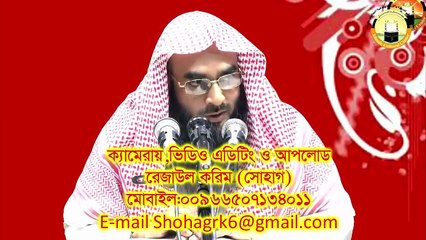 রাসুল ﷺ এর ভুল ভ্রান্তির কথা বলা মওদুদীকে জানুন