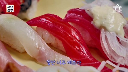 [예고] 28살에 연 매출 130억!! 군침이 싹-도는 갑부의 비결은 초.밥.?!