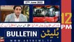 ARY News Bulletin |  12 PM | 27th June 2022