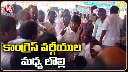 Internal Clash Between Congress Activists Over Flex Issue _ Hanamkonda _ V6 News