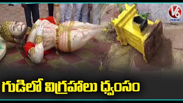 Hindu Community Leaders Protest Over Idols Destroyed In Hanuman Temple _ Ranga Reddy _ V6 News