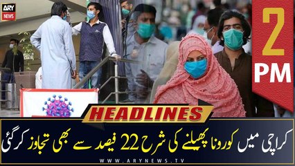 ARY News Headlines | 2 PM | 27th June 2022
