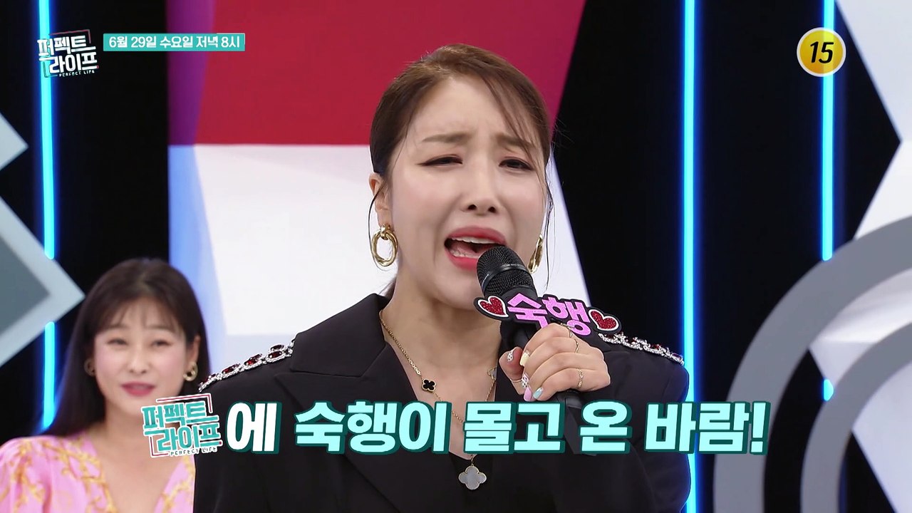 그와 그녀의 입맞추는 데이트?!_퍼펙트 라이프 101회 예고 TV CHOSUN 220...