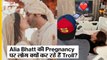 Alia Bhatt-Ranbir Kapoor: जल्द मां बनने वाली हैं आलिया भट्ट | Alia Bhatt Pregnancy Photos