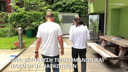 ΟΗΕ: Εκτοξεύτηκε η παραγωγή και χρήση ναρκωτικών